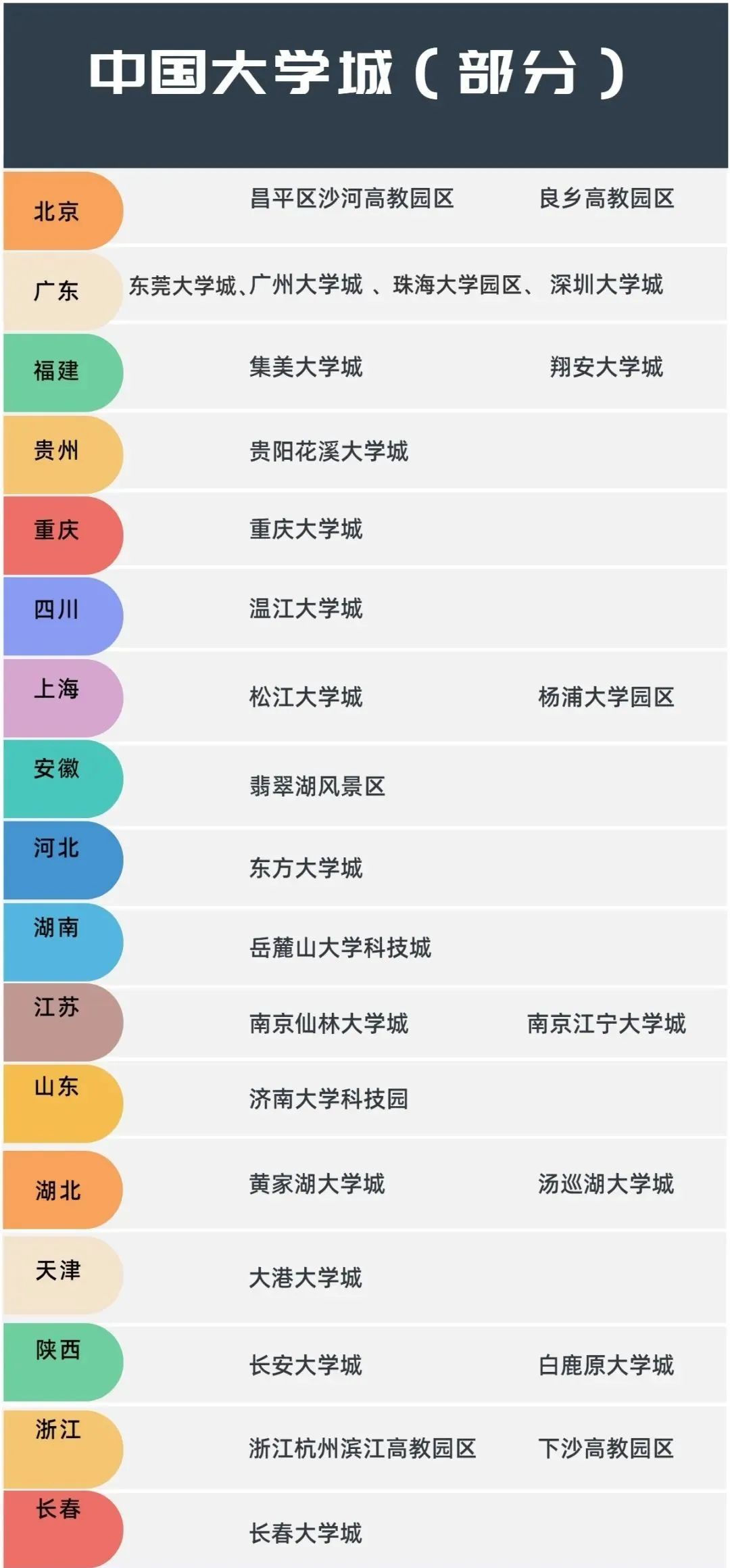 微信图片_20220527155820.jpg