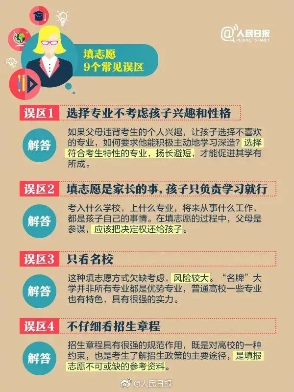 微信图片_20220623104301.jpg 微信图片_20220623104301.jpg