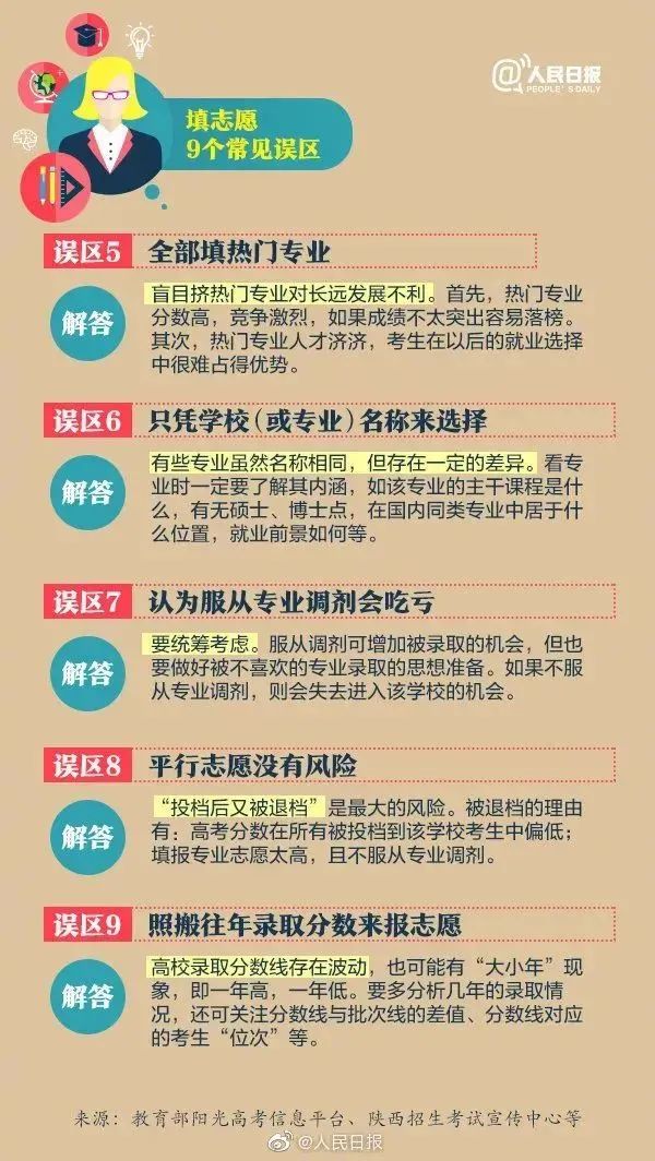 微信图片_20220623104304.jpg 微信图片_20220623104304.jpg