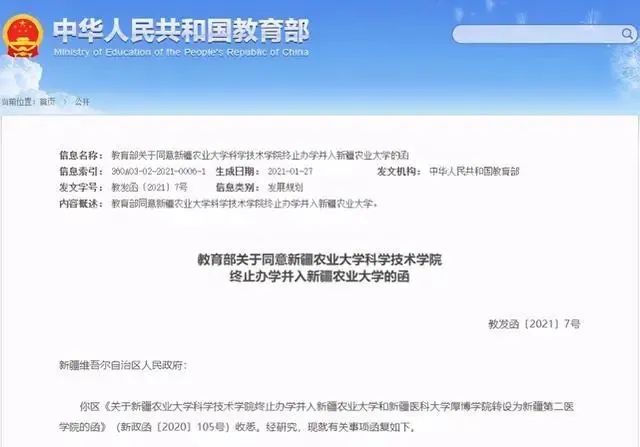 微信图片_20221018091204.jpg