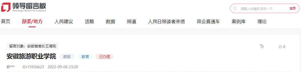 微信图片_20221018091229.png