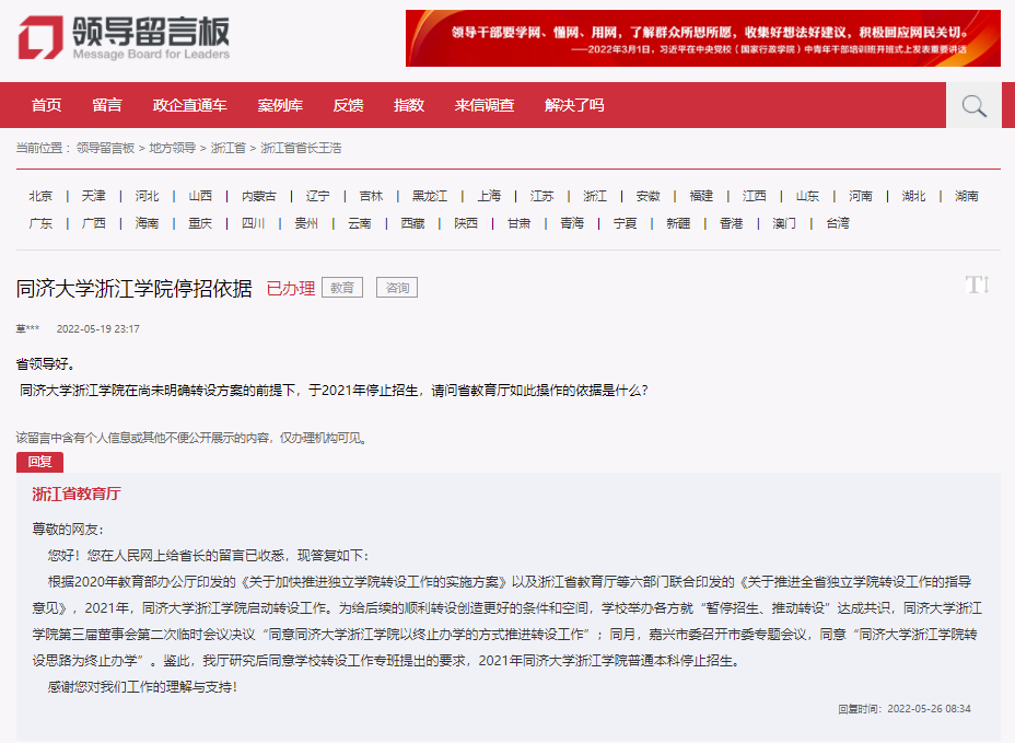 微信图片_20221018091245.png