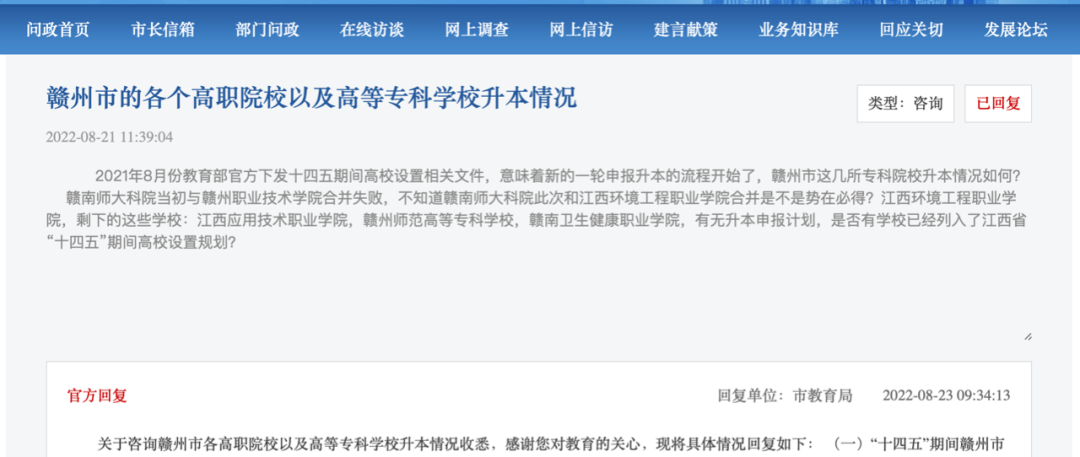 微信图片_20221018091254.png