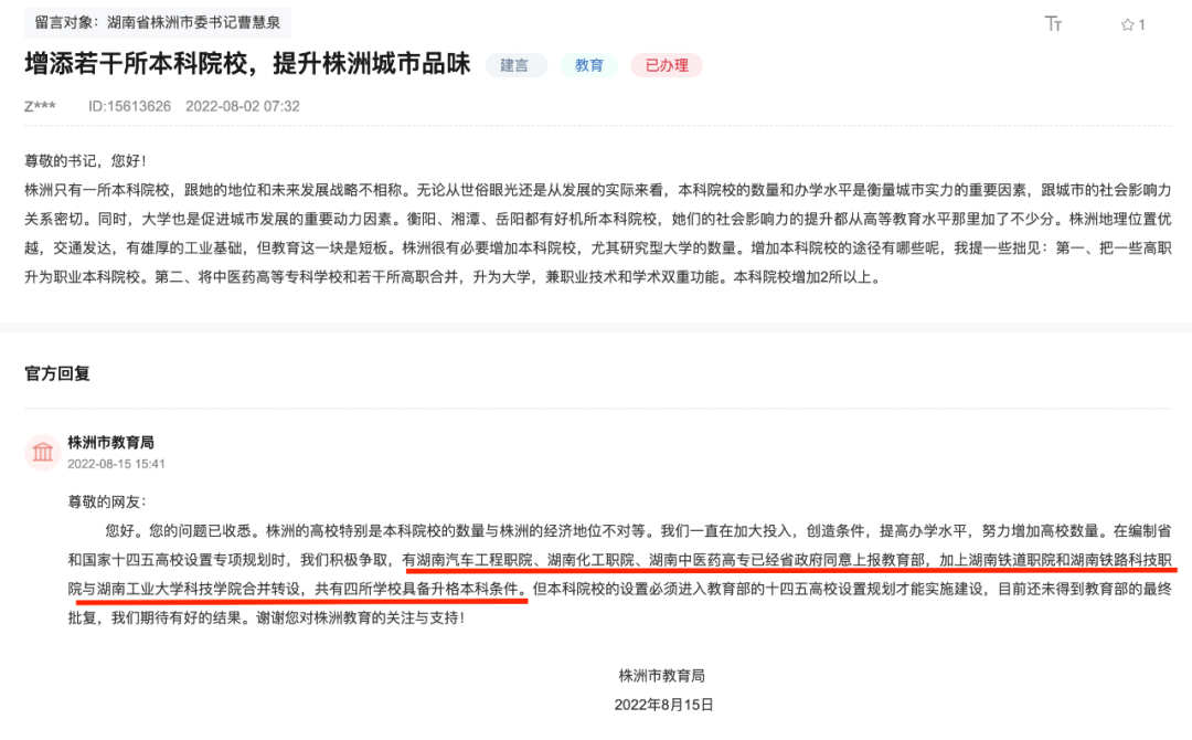 微信图片_20221018091258.png