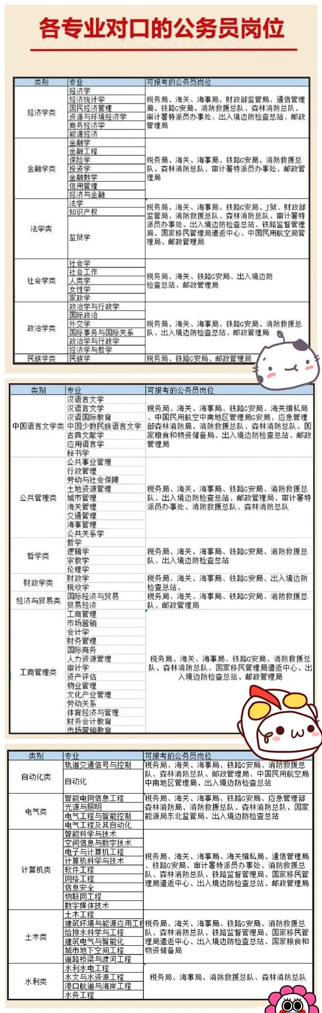 微信图片_20221026094416.jpg