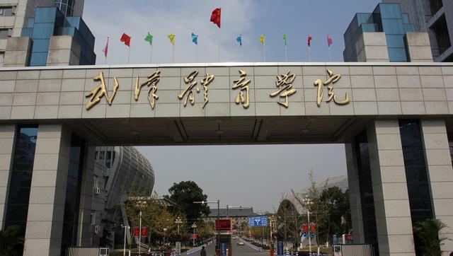 体育类大学最好的五所大学，这几所是体育生最向往的大学