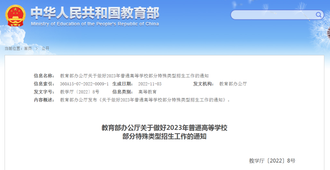 微信图片_20221118094848.png