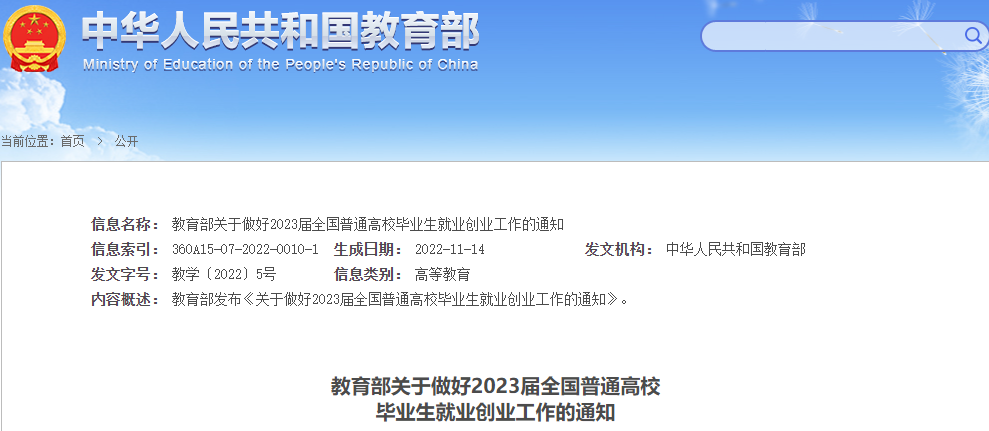 微信图片_20221207101256.png