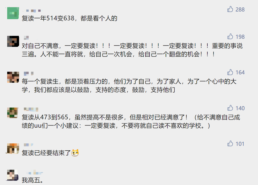 微信图片_20230214113109.png