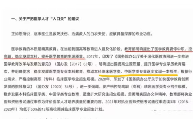 微信图片_20230215170024.png