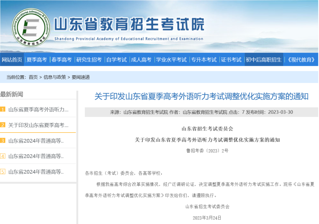 微信图片_20230330100929.png