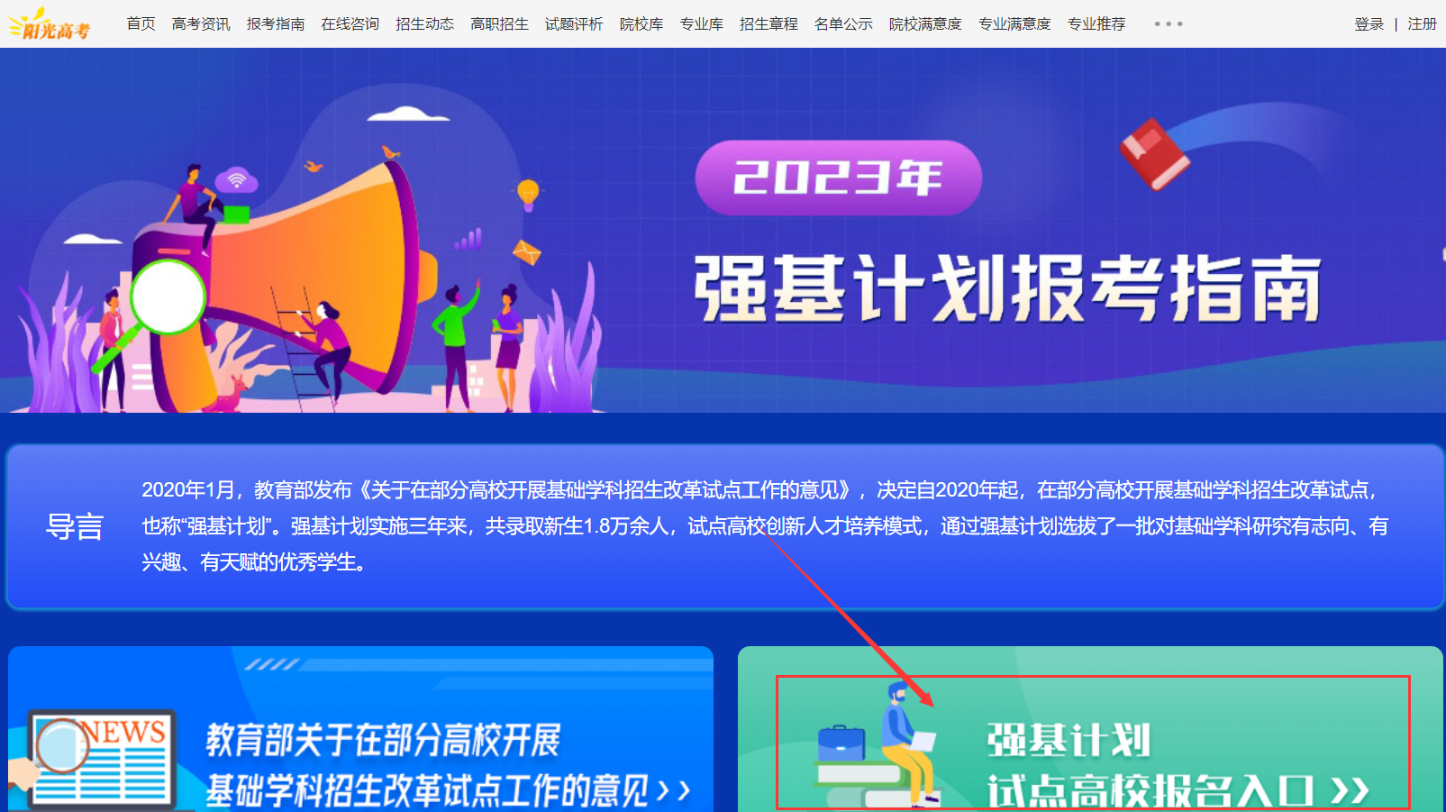 微信图片_20230407092341.png