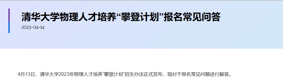 微信图片_20230417101938.png 微信图片_20230417101938.png
