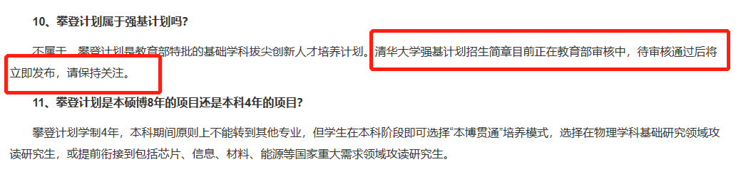 微信图片_20230417101945.png 微信图片_20230417101945.png