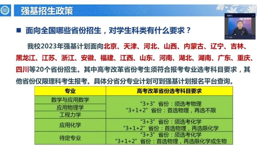 微信图片_20230418105607.jpg 微信图片_20230418105607.jpg