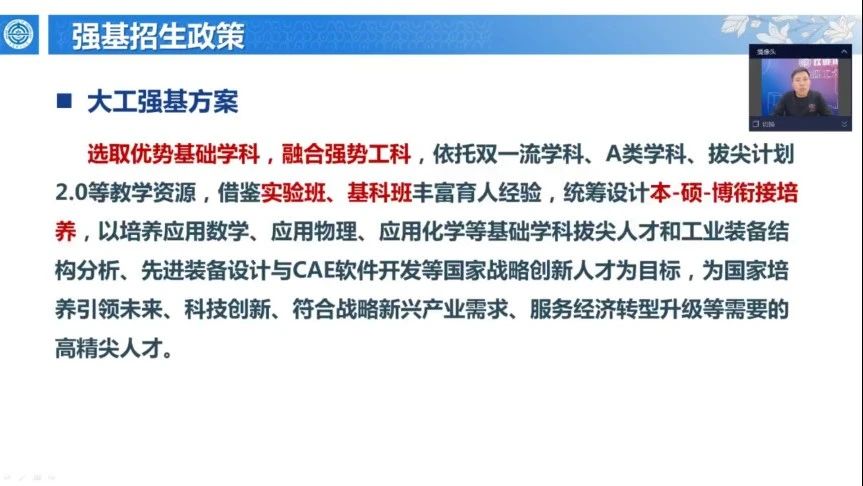 微信图片_20230418105610.jpg