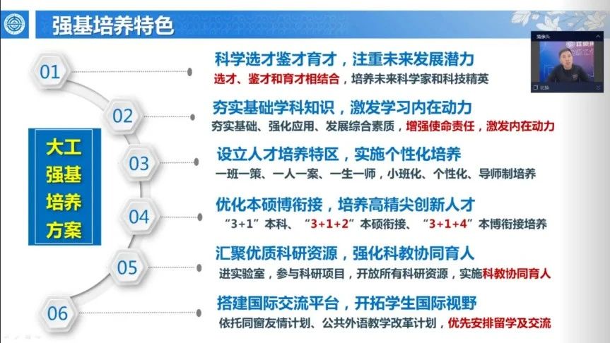 微信图片_20230418105614.jpg 微信图片_20230418105614.jpg