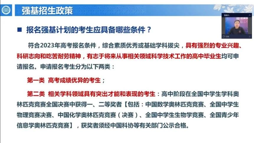 微信图片_20230418105617.jpg 微信图片_20230418105617.jpg