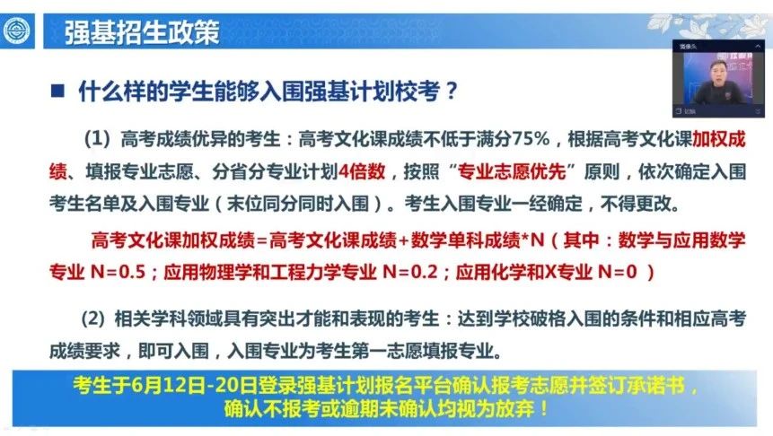 微信图片_20230418105620.jpg 微信图片_20230418105620.jpg