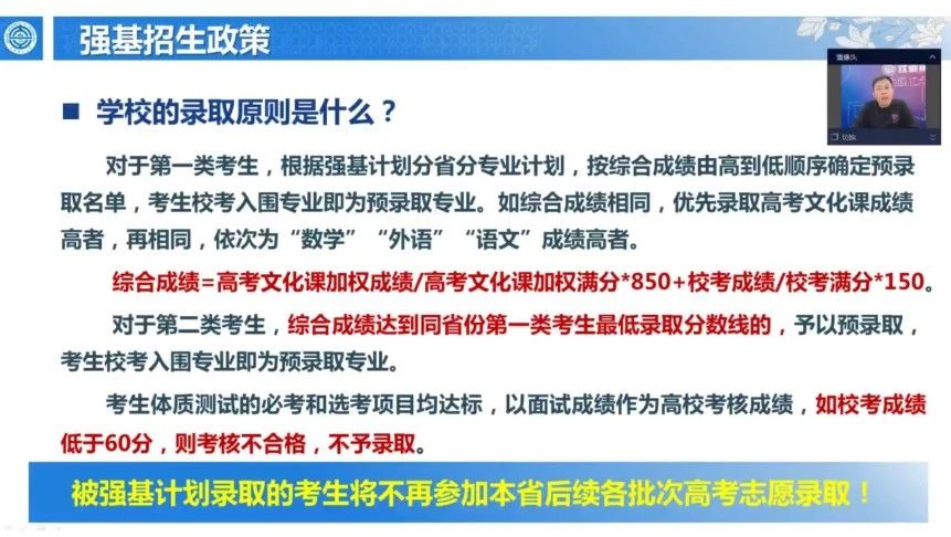 微信图片_20230418105628.jpg