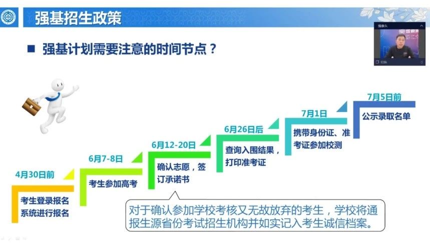 微信图片_20230418105631.jpg