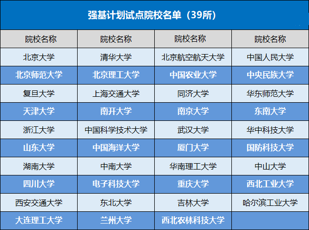 微信图片_20230419095737.png
