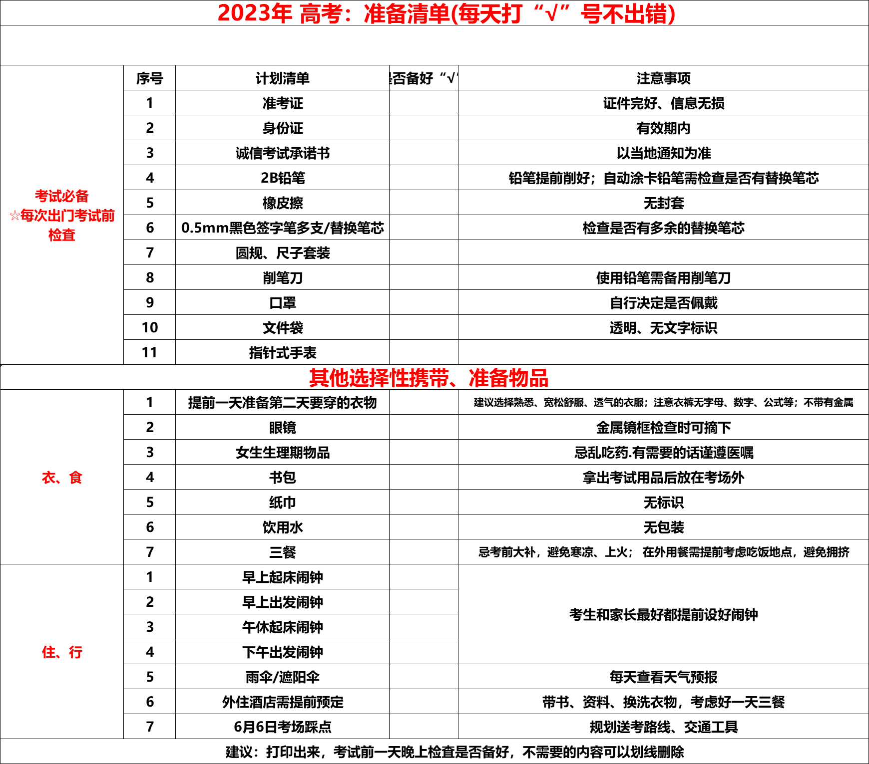 cb438e7802dc4a42a243b9a8637be482.png