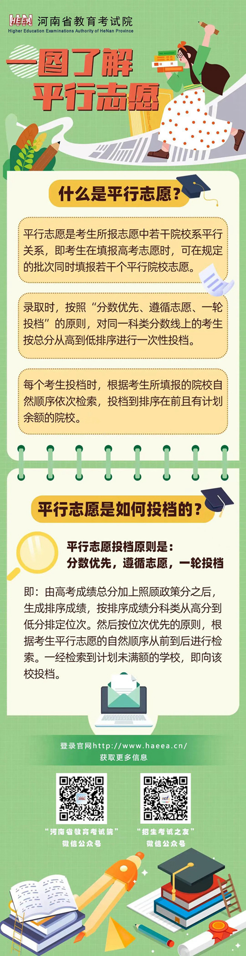 a00220cb7a93a96de1fa55dd8032291f_x20230615057.jpg
