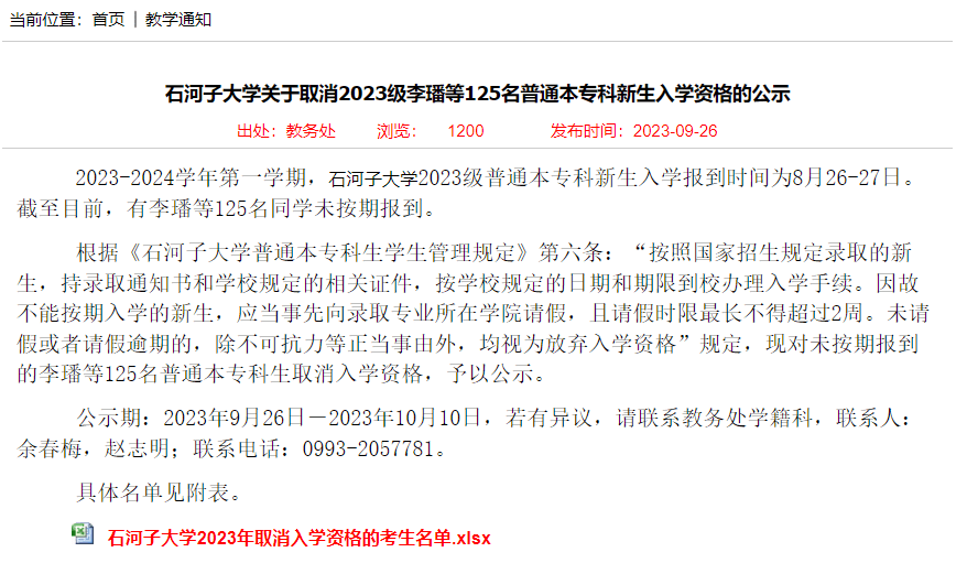 be3729fbf4bc4ab7ab085cc6627a1731.png be3729fbf4bc4ab7ab085cc6627a1731.png