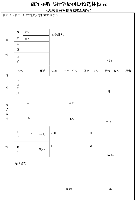 7b904c776221ae9ae3f7929c0dc794a1_hngk2024101205.png