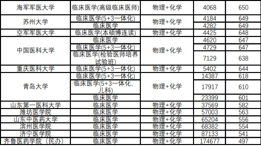 640 (8).png