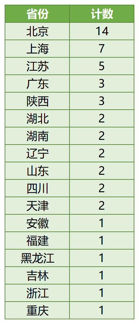 640 (8).png
