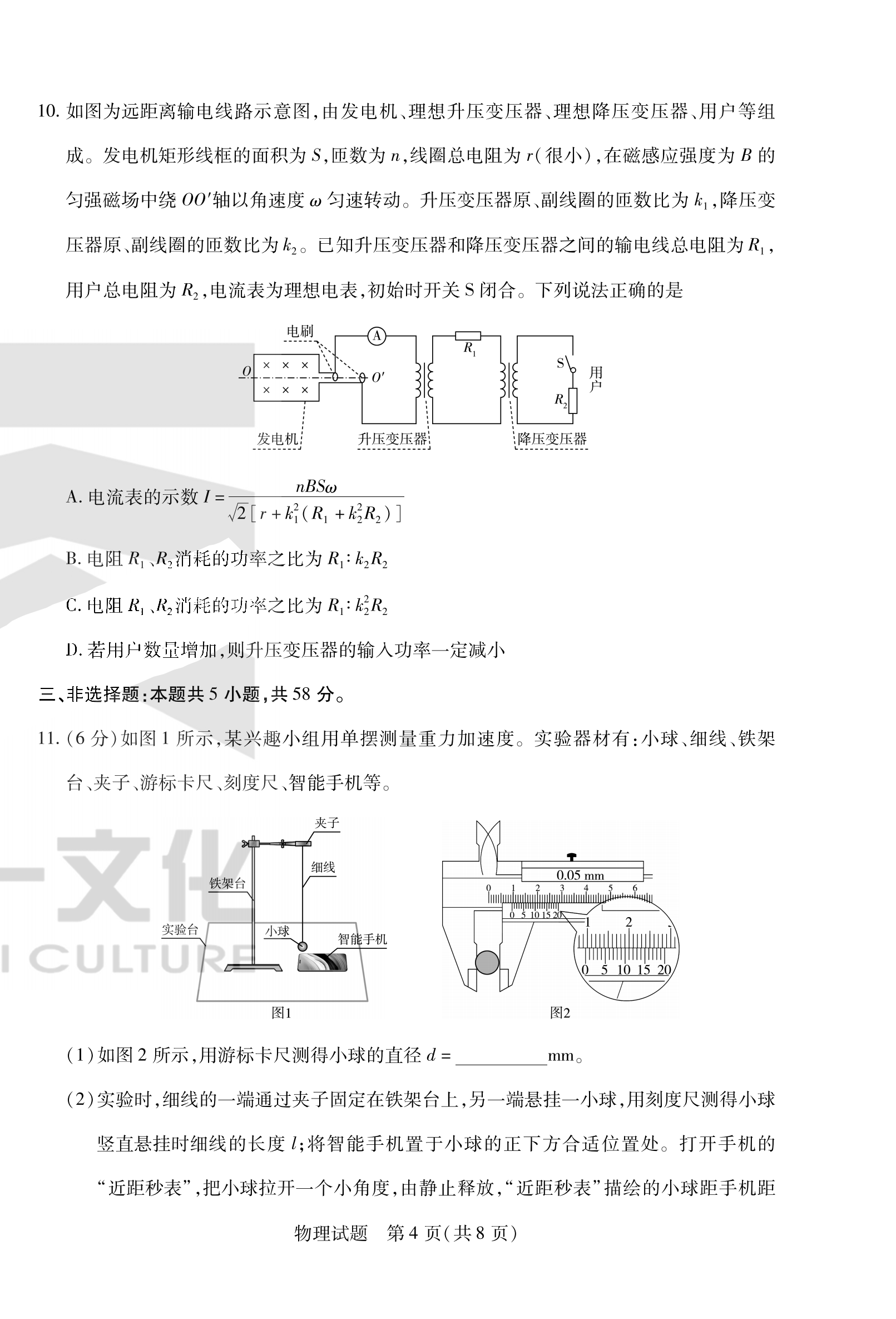 87a033323f8fee264aca2b202064bd31_5112f583-4fa4-4ad6-b403-5276c87b59a3.gif