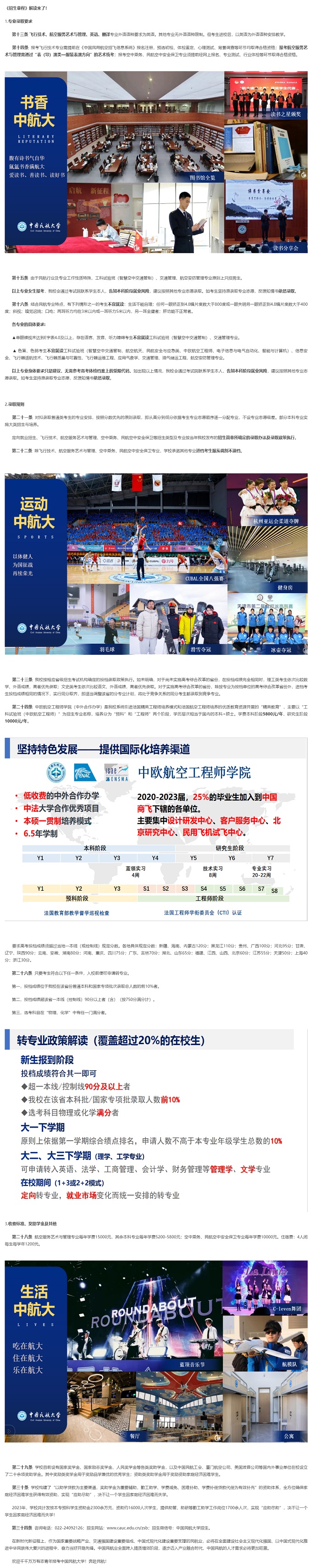c9524497b8a11f8abc775f63adbbd0ab_zgmh2024052001.jpg