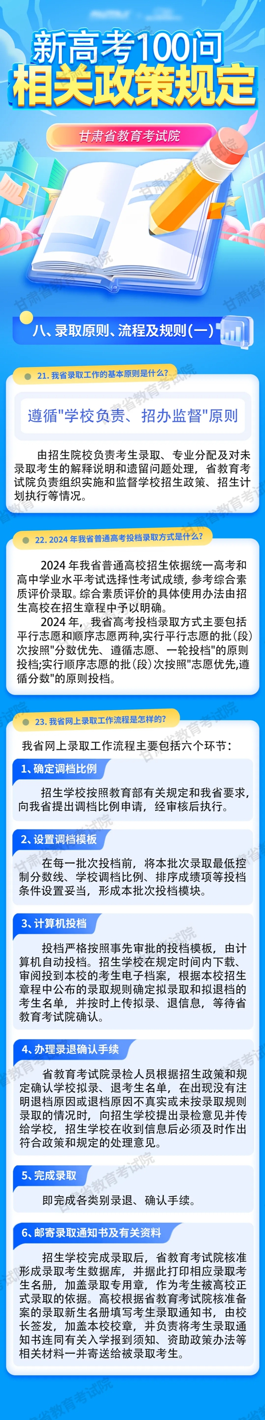 c63ad56f418dc98ed946f3aff944fb55_x20240520090.jpg