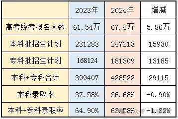 640 (6)(1).png