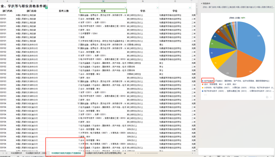 ac9d099d91e240abbc043ecc498f4b6b.png