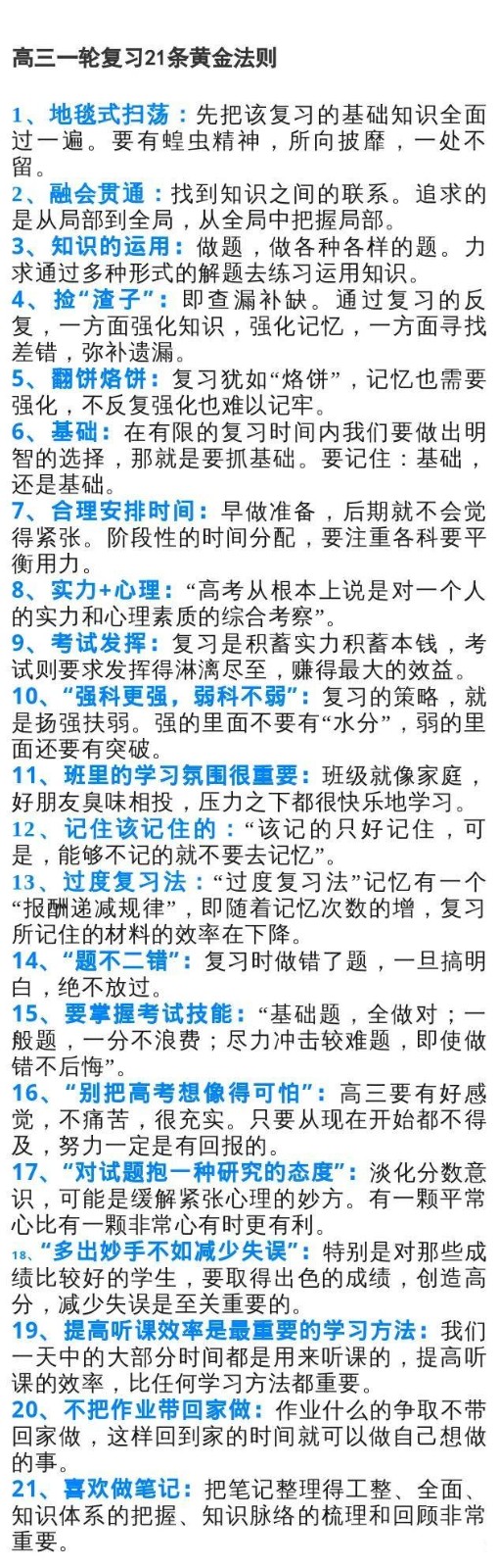 9ab1c0d5a47945468912f5880d5a81a1 (1).jpeg