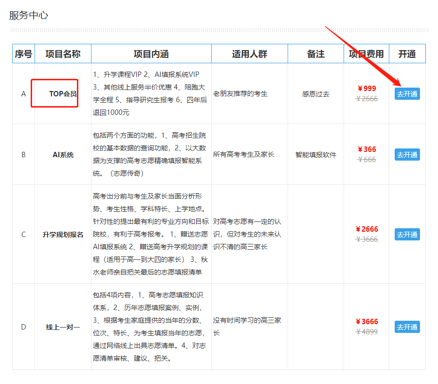 944f3213f020018c45a21e6827cb582.png
