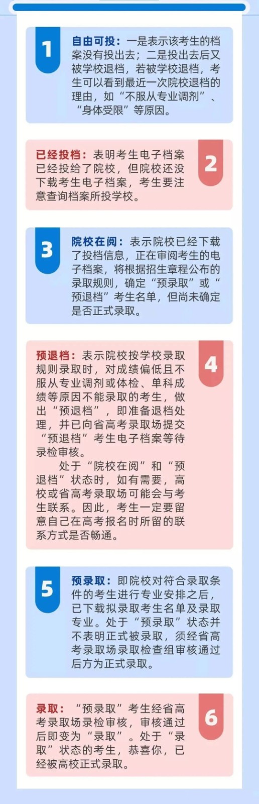 微信图片_20250707103829.jpg