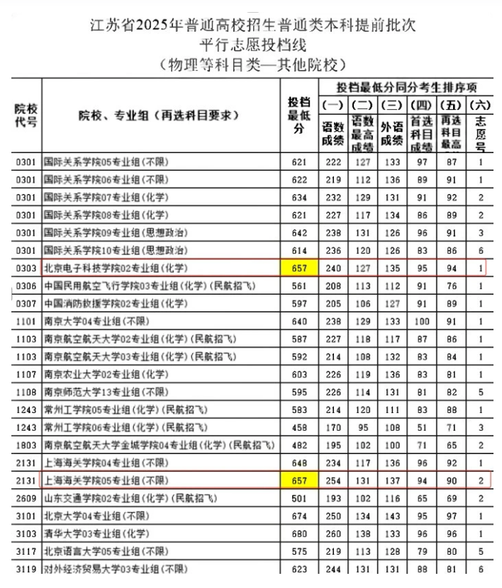微信图片_20250712171038.png