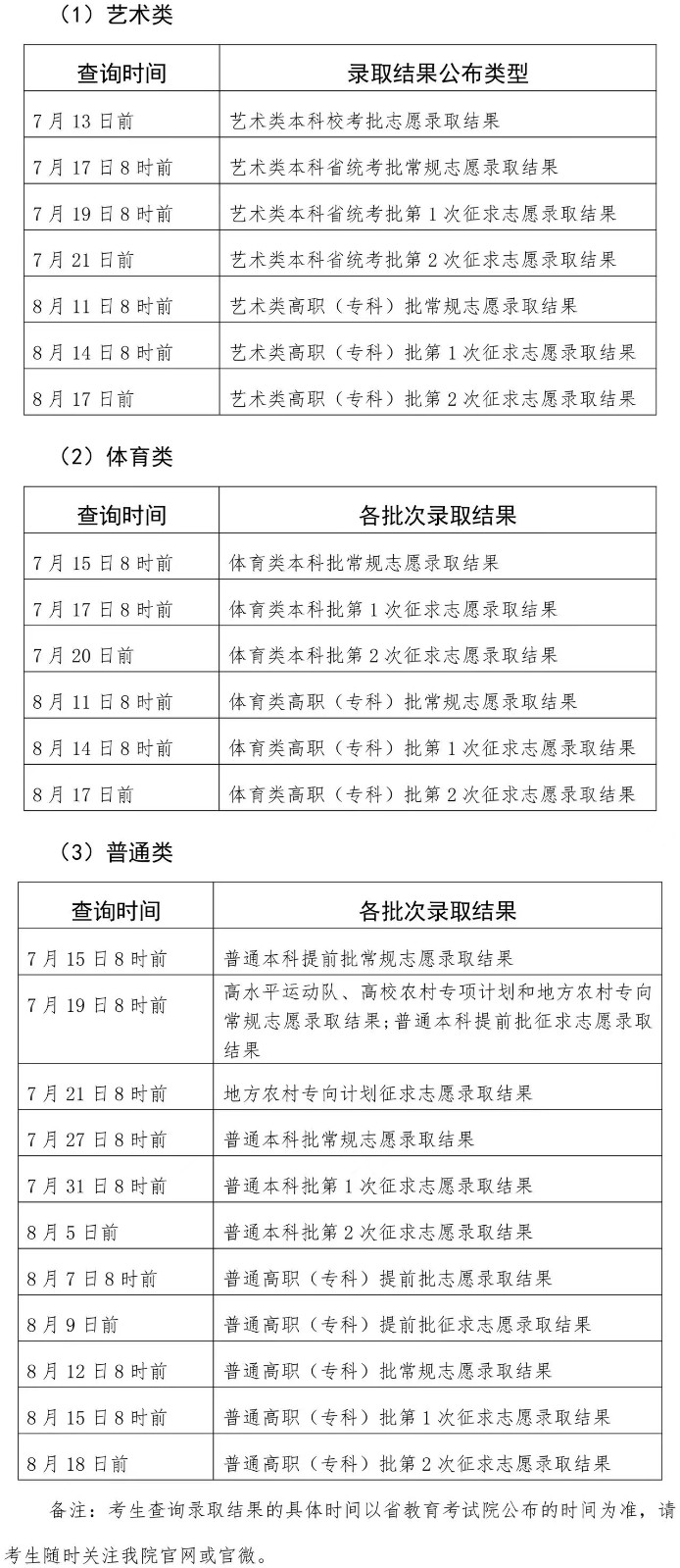 微信图片_20250714115259.jpg