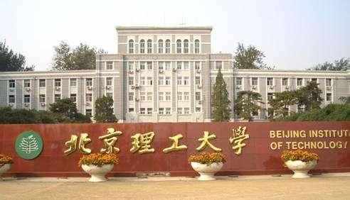 这些985大学都是“高冷范” 低调但是实力很强