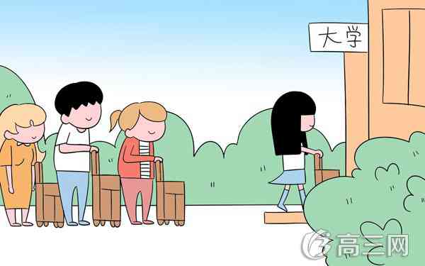 2017年全国最好语言类大学名单