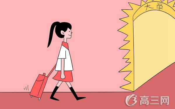 2017年全国最好医药类大学名单 