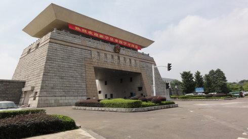 <a href='/Gaokao/College/Details/GBBK0819'>国防科技大学</a>大门