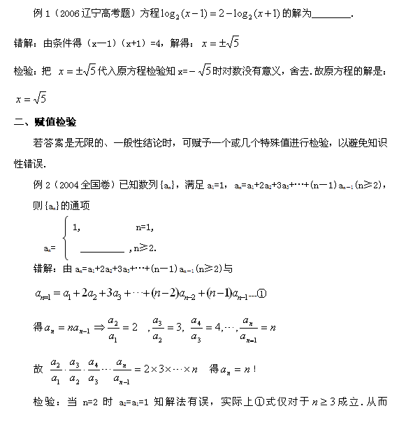 文章来自：中国大学在线（www.51985211.com）