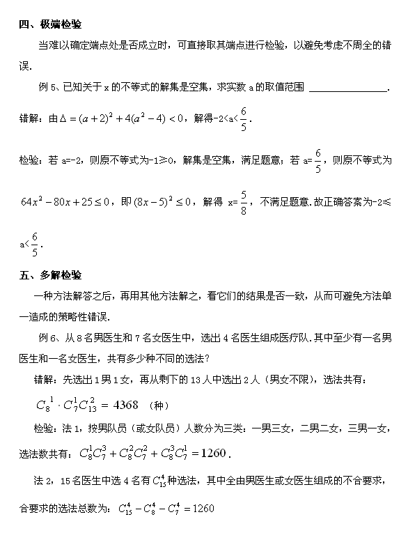 文章来自：中国大学在线（www.51985211.com）