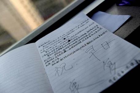 作文素材：最美人物系列之鈥溩蠲老绱迮淌︹澆荑