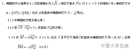 2014年高考数学预测题一